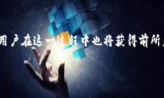 由于文本长度的限制，我