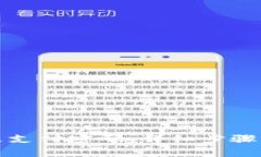 TP钱包如何修改支付密码：