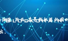   探索Web3：香港的未来与