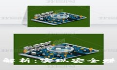 TP钱包流动挖矿全解析：实