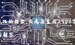 综合考虑到你的请求，我