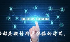 riasotbiaozi比特钱包提取B