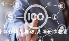 xbcxlm如何提币到tp钱包/x