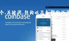 由于字数限制，我无法一