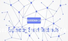 硬件钱包能存USDT吗？全面