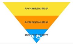 2023年最佳比特币钱包推荐