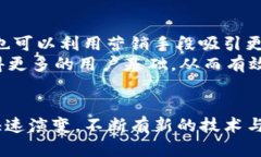   TP钱包会关TPX吗？未来发