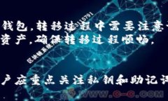 TP钱包是否能被销毁？解密