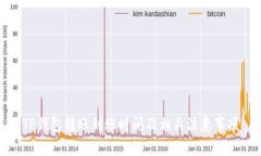 TP钱包转账到账时间及相关