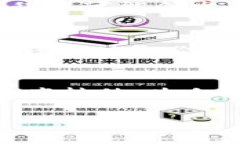    如何将火币上的USDT提取