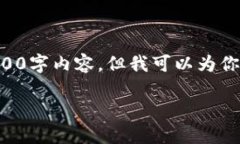 由于篇幅限制，我无法在