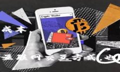   深入探讨Web3的概念与逻