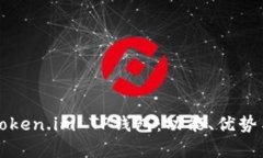 深入分析Token.im TP钱包：功