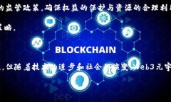 baioti探索Web3元宇宙国家：