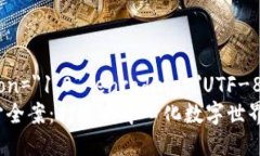 ?xml version=＂1.0＂ encoding