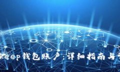 如何创建Bitkeep钱包账户：