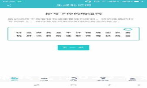国内还能用的比特币钱包：2023年最新选择及使用技巧