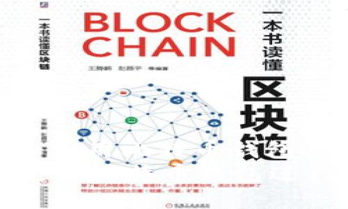 : 如何下载和使用比特币钱包进行安全转账
如何下载和使用比特币钱包进行安全转账