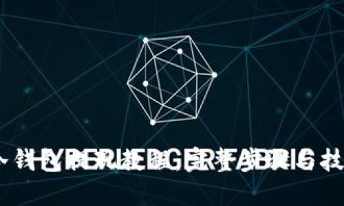 USDT冷钱包提现教程：完整步骤与技巧指导