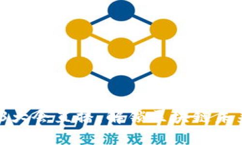 2023深圳Web3大会直播：解锁区块链未来的机遇与挑战