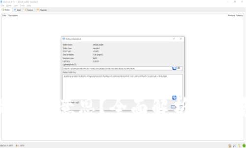 TP钱包中的HD是什么意思？全面解析HD钱包的功能与优势