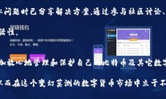   比特币开源硬件钱包：安