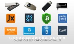 tp钱包中的风险币投资指南