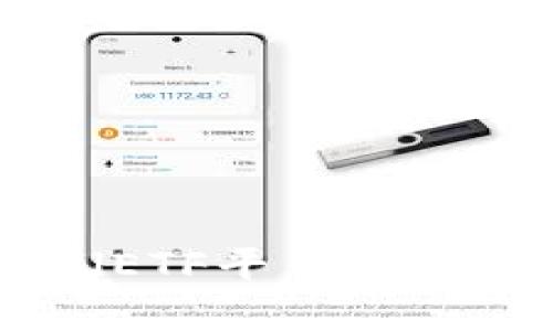 比特币钱包推荐：CellETF平台的安全性分析与使用指南