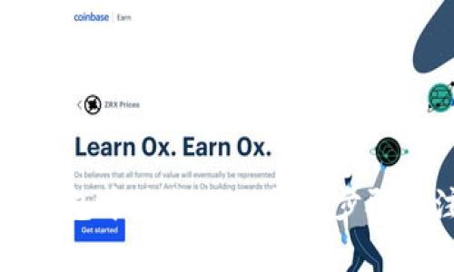 如何在TP钱包中兑换TRX：详细步骤与注意事项