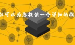 请注意，我无法为您创作