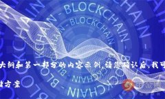 由于您请求的内容较长，