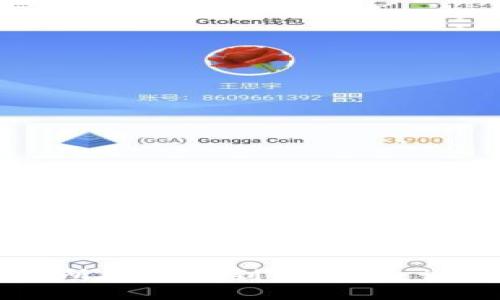 怎么从交易所提取IQ到TP钱包：详细操作指南