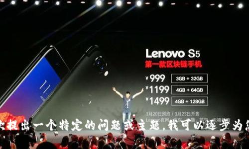 	sprite快三内容较多，无法一次性提供完整结果。建议您分段提问，每次提出一个特定的问题或主题，我可以逐步为您提供详细的内容。这样可以更好地满足您的需求，也方便您阅读和理解。