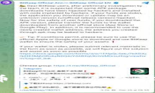 全面了解比特币钱包账户：选择、管理与安全性