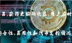 和关键词  关于TP钱包支持