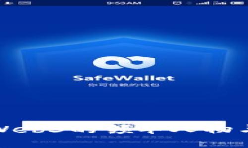 探索Web3的领军人物与大神