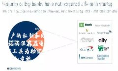 值班tp冷钱包app下载/值班