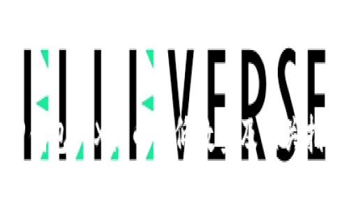 TP钱包TRX提币最低数量及相关指南