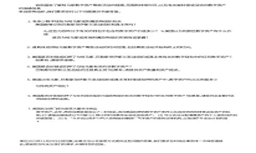 2025年Web3币：数字货币的未来趋势与投资机会