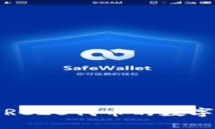 TP钱包：全面支持ERC20代币