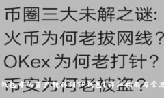 如何将QK钱包中的资产转移