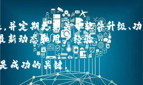 riaoti如何在TP钱包中获取私钥/riaoti
TP钱包, 私钥, 数字货币, 钱包安全/guanjianci

在今天的数字货币世界中，钱包作为存储和管理加密资产的重要工具，其安全性和易用性尤为重要。TP钱包（TokenPocket）作为一种流行的移动数字货币钱包，备受用户青睐。许多人在使用TP钱包时可能会面临一个问题，那就是如何获取他们的私钥。在本文中，我们将详细探讨TP钱包中的私钥，包括其定义、如何获取、其安全性，以及相关的常见问题。

什么是私钥？
私钥是加密货币钱包中一组重要的数字与字母组合，作为访问和管理数字资产的密钥。简单来说，私钥就像传统银行账户的密码，持有该密钥的人可以完全控制与之相关联的资产。在TP钱包中，私钥用于签名交易，确保只有持有者能够发送自己的资金。
一旦私钥被他人获取，便会失去对资产的控制权，因此保护私钥的安全至关重要。无论是在创建钱包时还是日常使用中，用户都应该意识到私钥的价值和敏感性。

如何在TP钱包中获取私钥
获取TP钱包中私钥的步骤相对简单，用户只需按照以下步骤操作：首先，打开TP钱包应用，并确保已登录到您的钱包。一旦登录，您会看到您的资产和交易记录，这时可以通过以下步骤找到您的私钥。
1. 进入钱包管理：在主界面上，点击右下角的“我”图标，进入钱包管理页面。
2. 选择所需的资产：在钱包管理页面，找到您想查看私钥的特定加密货币资产。每种资产都有自己的私钥。
3. 显示私钥：点击所选资产，进入资产详细页面。在页面底部，您会看到“导出私钥”或“查看私钥”的选项。点击这个选项，根据提示输入您的钱包密码，以确保操作安全。
4. 获取私钥：输入密码后，私钥将以字符串形式显示。请注意，务必将其保密，以免被他人窃取。

私钥的安全性问题
虽然获取私钥的过程相对直接，但私钥的安全性却非常关键。用户应该注意以下几个方面，以确保他们的私钥安全：
1. 不要分享私钥：私钥是个人资产的唯一访问权，绝对不应与他人分享。即使是看似可信的来源，也可能存在骗局。
2. 备份私钥：为了防止数据丢失，用户应该在安全的地方备份私钥。可以写在纸上或者使用硬件钱包进行保护。
3. 使用强密码保护钱包：TP钱包允许用户设置密码以保护其访问。如果设置了密码，确保选用强密码，避免使用简单或常见的组合。
4. 定期检查转账和交易记录：用户应定期查看交易记录，以便能够及时发现任何异常活动，并采取措施保护资产。

可能的相关问题

1. TP钱包支持哪些加密货币？
TP钱包支持多种主流的加密货币，包括但不限于比特币（BTC）、以太坊（ETH）、TRON（TRX）、EOS等。用户可以在TP钱包中轻松管理多种资产，点击钱包主页的“资产”栏目，即可查看支持的所有加密货币以及各自的状态。
TP钱包的优势在于其丰富的资产管理功能和友好的用户界面，使得无论是新手用户还是有经验的老手都能轻松上手。同时，TP钱包还支持自定义代币添加功能，用户可以根据自身需求添加特定的数字资产。

2. TP钱包如何保证用户的隐私？
TP钱包在用户隐私保护方面采取了多种措施。首先，它是去中心化的钱包，用户的私钥存储在本地设备上，而不是第三方服务器。这意味着用户完全控制着自己的资产，以及对私钥的访问权。
其次，TP钱包未收集用户的个人信息，也不会记录交易及资产余额，并通过高强度的加密技术保护用户的数据。在使用过程中，用户如果发现任何可疑活动，可以随时更改密码，而不必担心外部威胁。

3. TP钱包是否安全？
TP钱包在安全性方面采取了一系列措施，包括多种安全协议和加密技术。例如，私钥本地存储、强大的身份认证机制等。这些措施都有助于抵御黑客攻击和数据泄露。
此外，建议用户保持软件更新，及时获取最新的安全补丁。同时，在使用TP钱包时，用户应保持设备的安全，避免在公共Wi-Fi下进行重要操作。通过合理使用TP钱包，用户能够有效管理其数字资产，并降低安全风险。

4. 如果丢失私钥，会发生什么？
丢失私钥将导致用户无法再访问与其关联的数字资产。这是加密货币用户面临的单个最大风险之一。如果私钥丢失且没有备份，用户将永远失去访问该资产的权限，无法进行任何交易。
为了避免这种情况，用户应该确保定期备份并在安全的地方妥善存放私钥。在使用TP钱包时，需要增强安全意识，定期检查相关信息，以便及时发现并解决问题。

5. TP钱包的客户支持如何？
TP钱包提供的客户支持包括在线帮助中心和社交媒体渠道。用户可以在帮助中心查找常见问题解答、使用指南以及更新日志。此外，TP钱包还在社交媒体上活跃，并定期更新关于软件升级、功能新特性及其他相关信息。
如果用户在使用过程中遇到问题，可以通过官方客服渠道寻求帮助。此外，为了提高用户体验，建议用户在使用过程中加入相关的社区，及时获取有关TP钱包的最新动态和用户经验。

通过上述详细分析，相信您对如何在TP钱包中获取私钥及其相关问题有了全面的了解。无论是在投资数字货币还是进行常规交易时，了解私钥的获取和管理都是成功的关键。