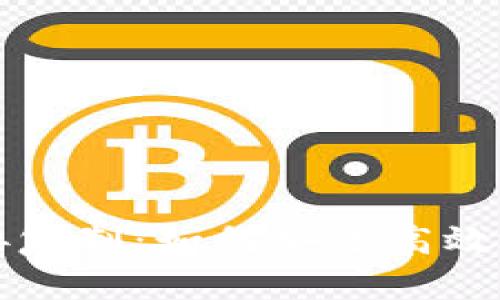 比特币钱包区块直接复制：如何安全高效地管理你的数字资产