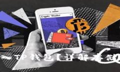 XRP是否可以放入TP钱包？详