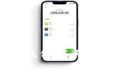 : TP钱包交易密码是几位数