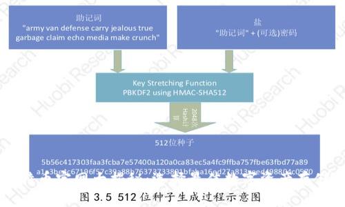 新比特币官网大揭秘：选择最佳数字资产存储方案